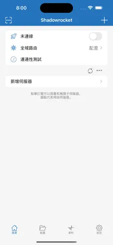 魔法梯子加速器广告android下载效果预览图