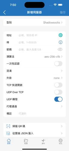 加速器vqn梯子试用android下载效果预览图